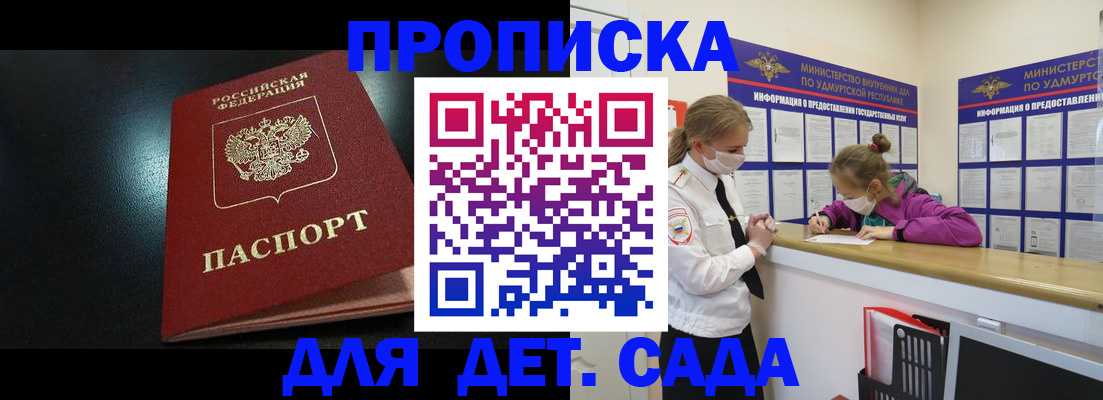 найти адрес прописки в Петушках